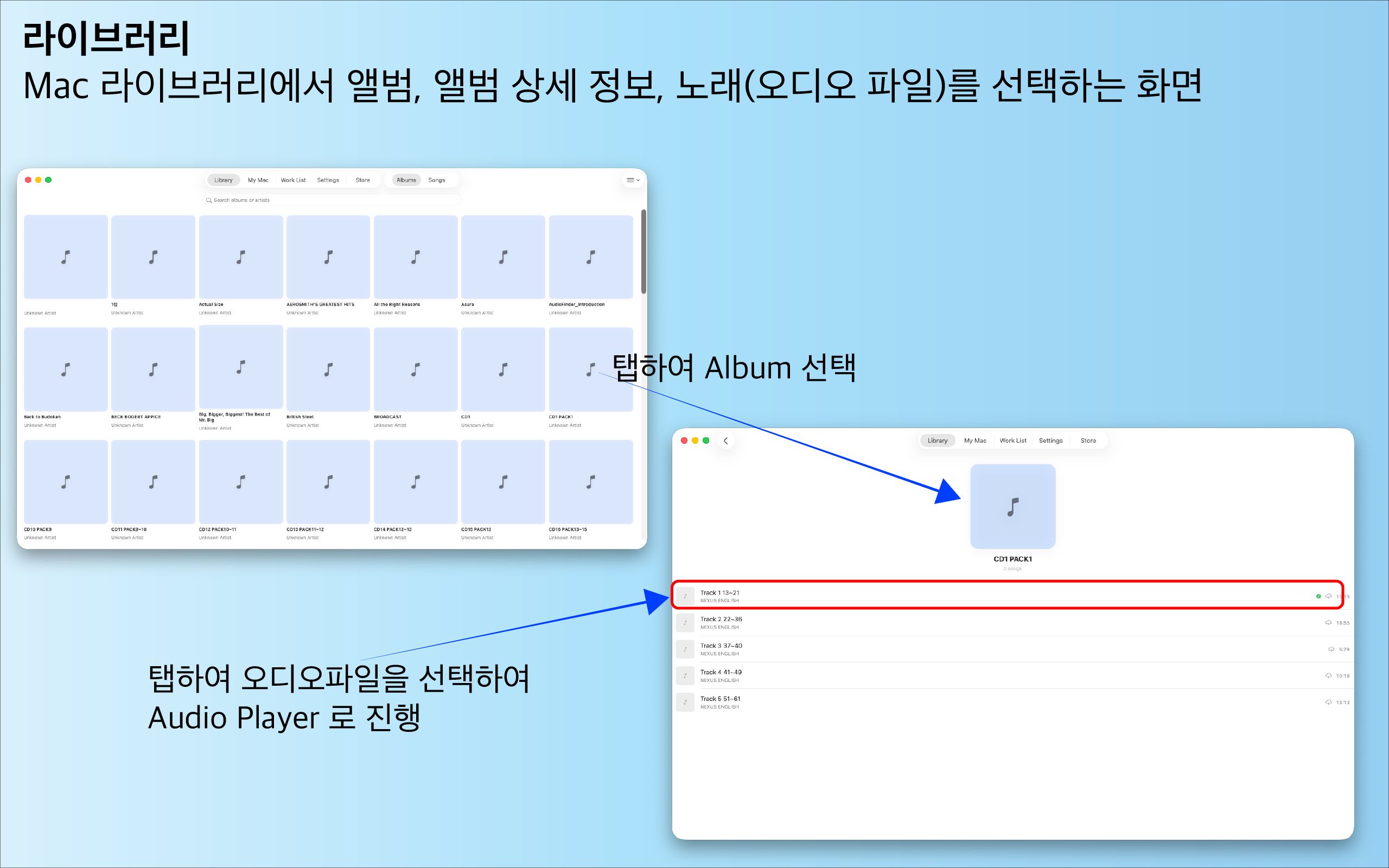 라이브러리