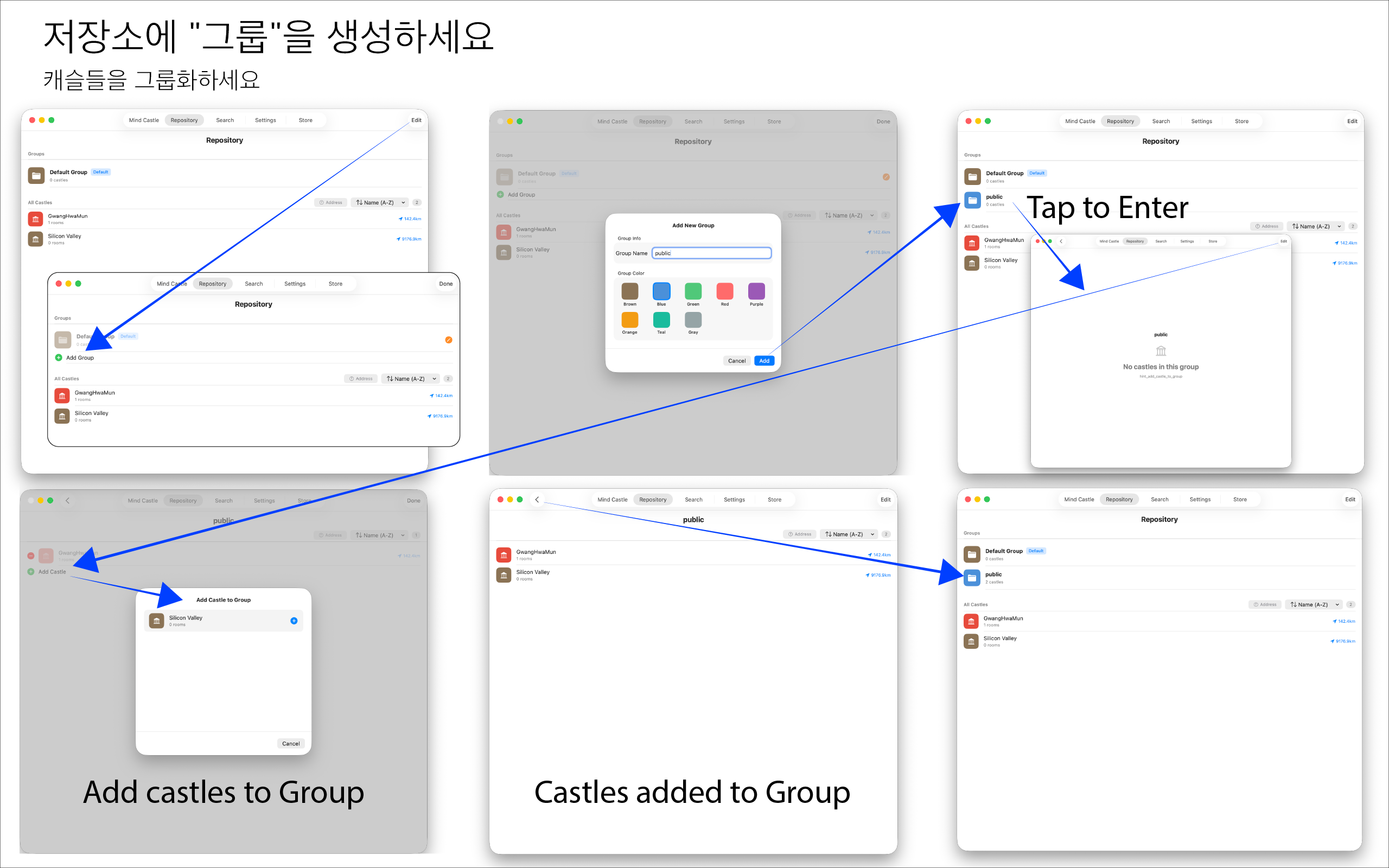 저장소(Repository)
