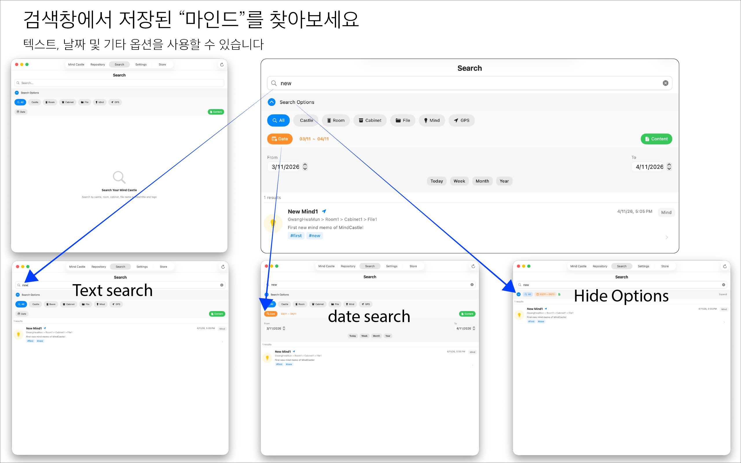 검색(Search)
