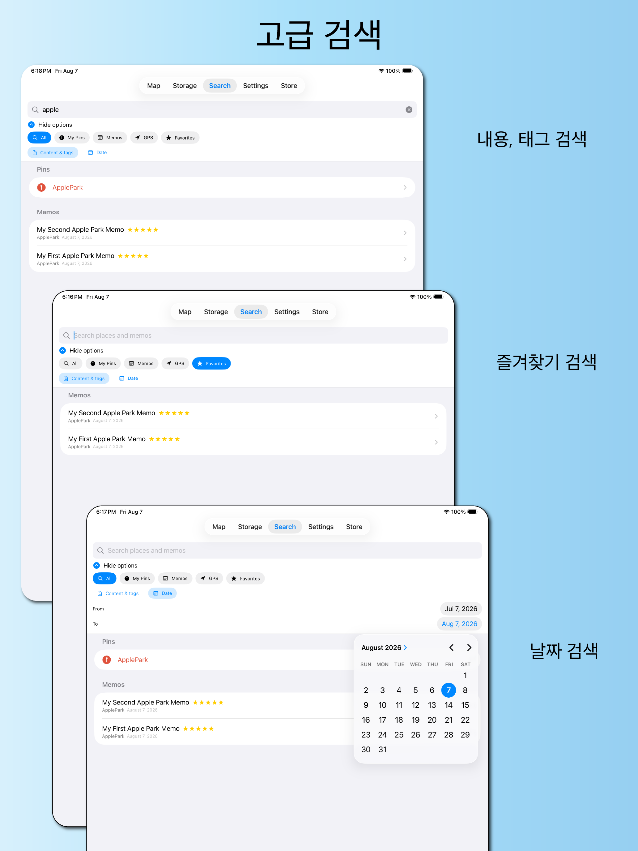 검색