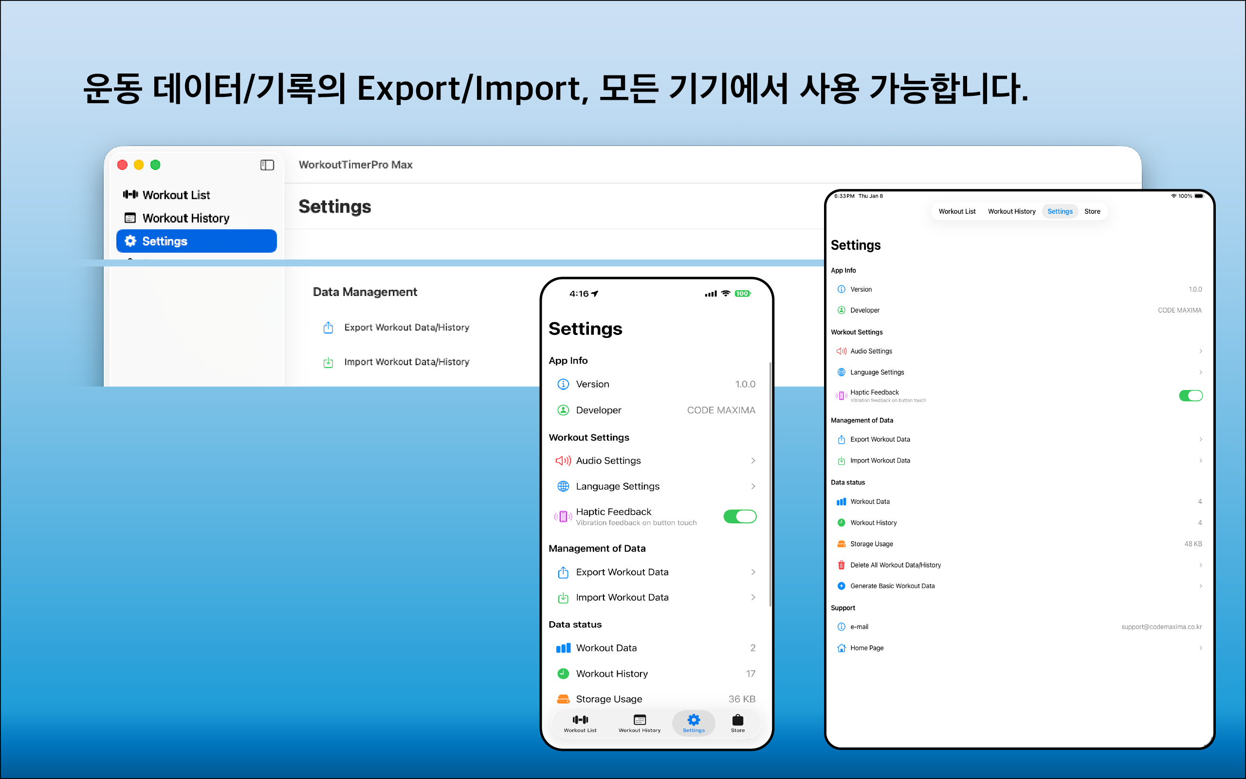 Export/Import Settings