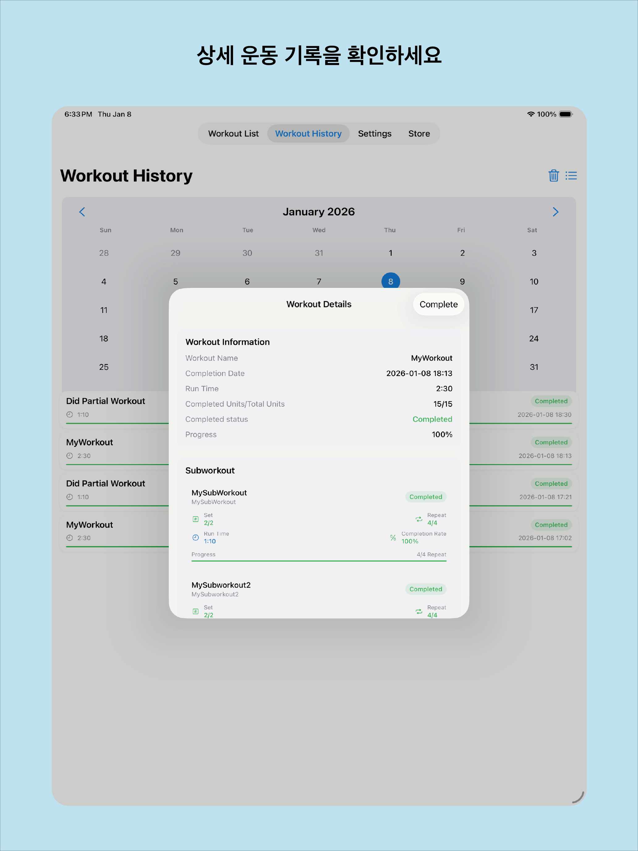 Workout History Details